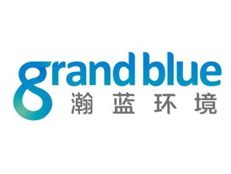 瀚藍環境grand blue